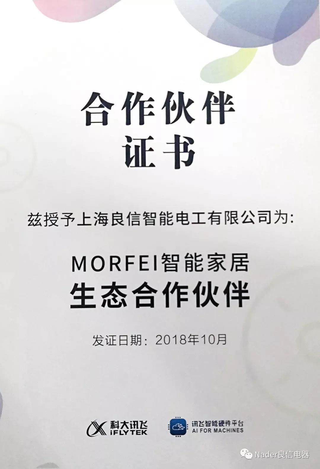 微信图片_20181106105429.jpg